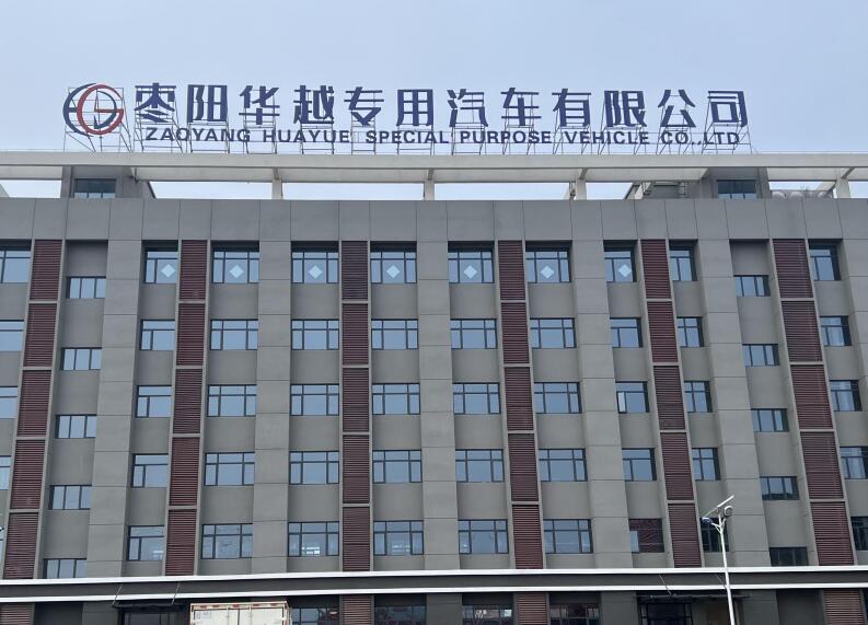 办公楼