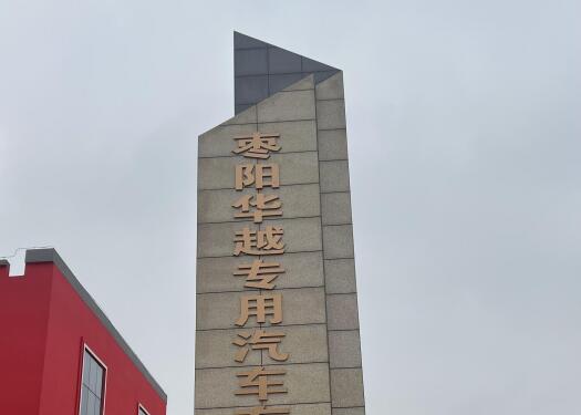 j9游会